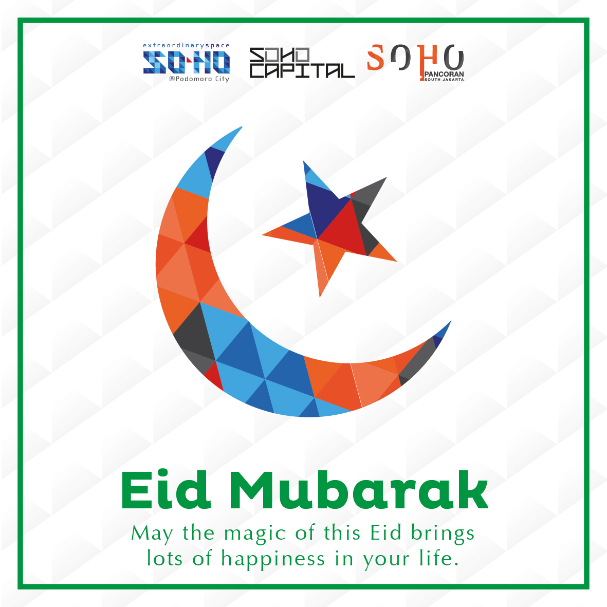 eGreeting Card Eid Mubarak 2016