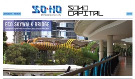 SOHO Poci e-newsletter Jan – Mar 2017